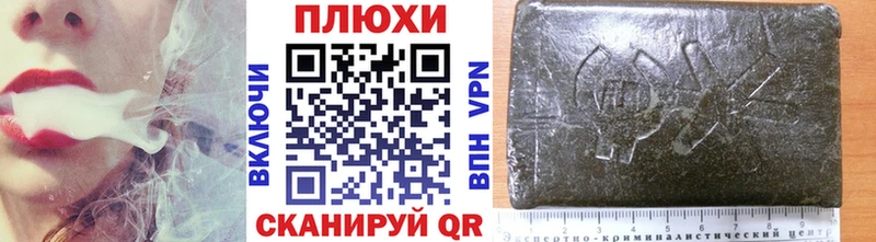 Купить наркотики Калачинск МДМА СОЛЬ ГАШИШ omg ССЫЛКА COCAIN Конопля АМФ