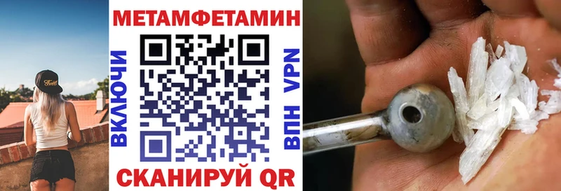 Amphetamine 98% Калачинск