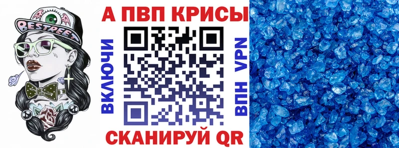 наркота  Калачинск  Alfa_PVP СК 