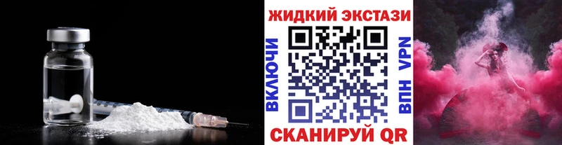 купить наркотики сайты  Калачинск  БУТИРАТ BDO 33% 