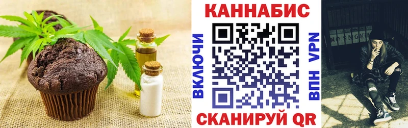 как найти закладки  Калачинск  Canna-Cookies марихуана 