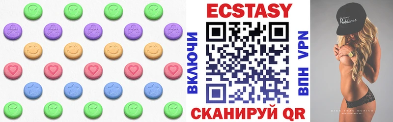 Экстази 99%  закладки  блэк спрут ТОР  Калачинск 