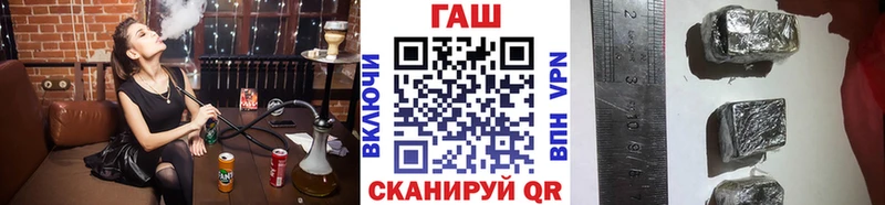дарк нет официальный сайт  hydra ссылка  ГАШИШ 40% ТГК  Калачинск  цены наркотик 