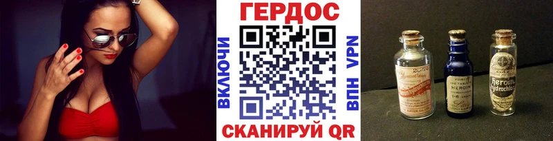 Героин Афган  площадка какой сайт  Калачинск 