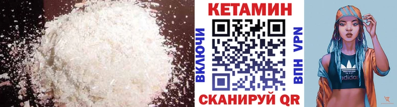 где найти наркотики  KRAKEN зеркало  Кетамин ketamine  Калачинск 