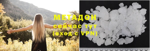 COCAINE Заволжье