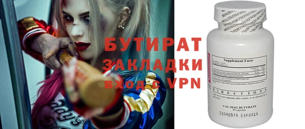 марки nbome Заводоуковск
