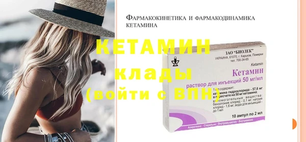индика Заволжск