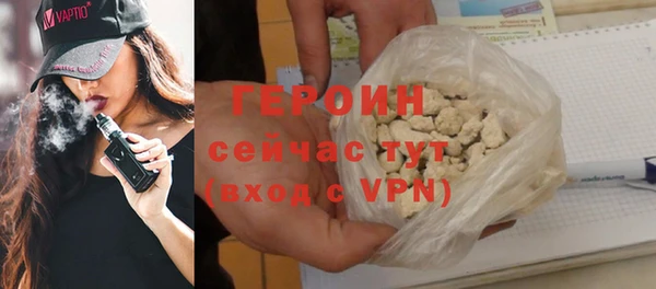 марки nbome Заводоуковск