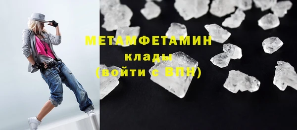 индика Заволжск