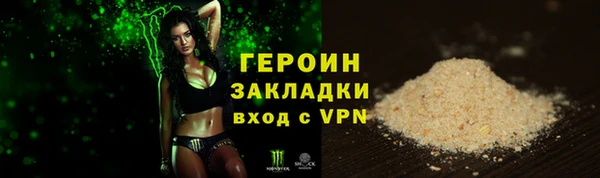 индика Заволжск