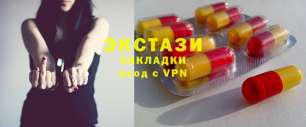 марки nbome Заводоуковск