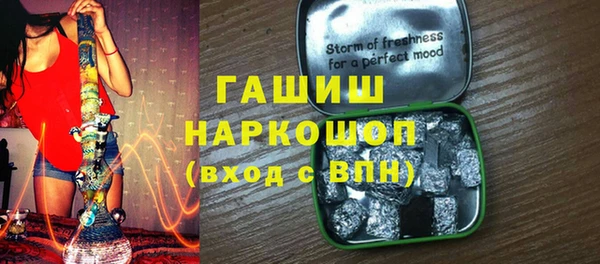 марки nbome Заводоуковск