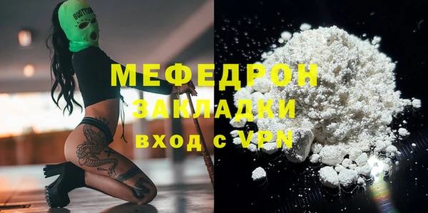 марки nbome Заводоуковск