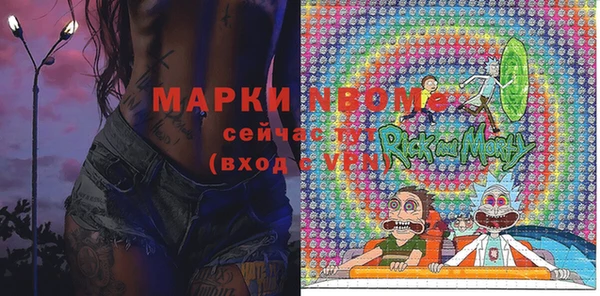 марки nbome Заводоуковск