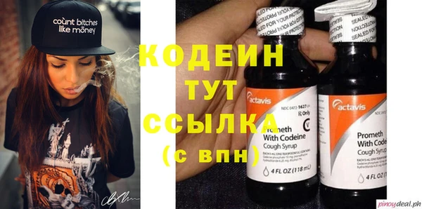 марки nbome Заводоуковск