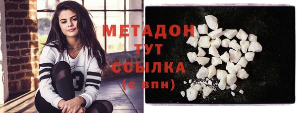 COCAINE Заволжье