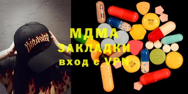 марки nbome Заводоуковск