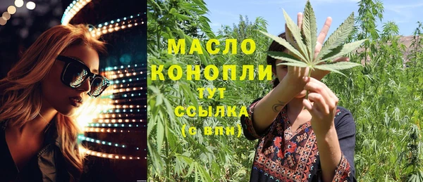 марки nbome Заводоуковск