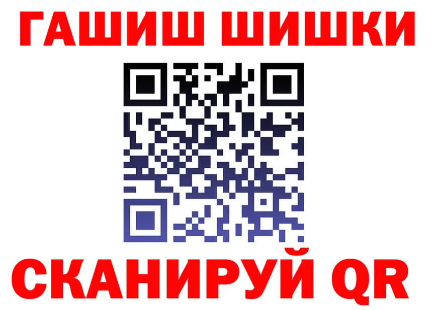 А ПВП VHQ вход shop mega Калачинск