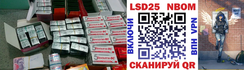 Лсд 25 экстази кислота  наркота  Калачинск 