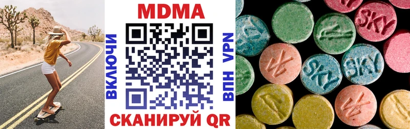 МДМА VHQ  kraken сайт  Калачинск 