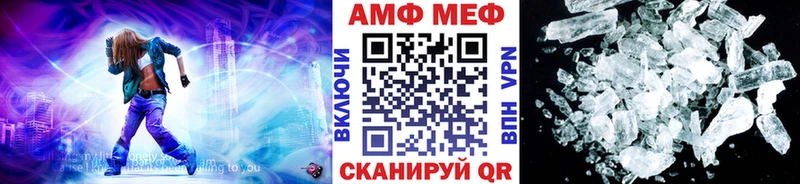 Метамфетамин витя  mega как зайти  Калачинск 