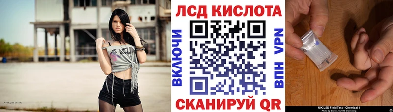 закладки  Калачинск  Наркотические марки 1500мкг 