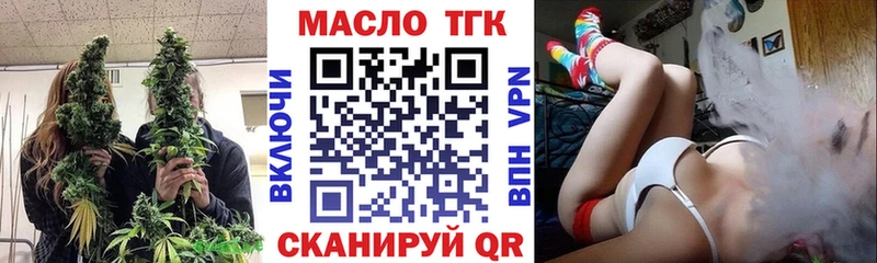 ТГК вейп Калачинск