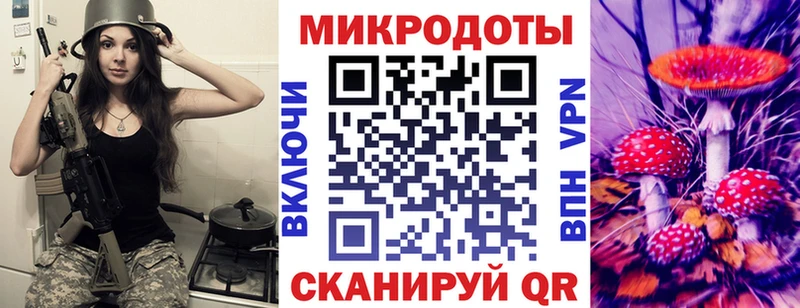 Галлюциногенные грибы мухоморы  магазин продажи   Калачинск 
